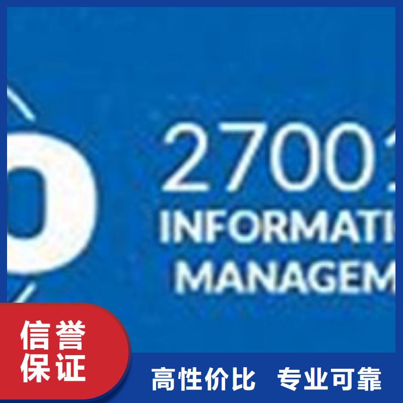 iso27001认证FSC认证解决方案
