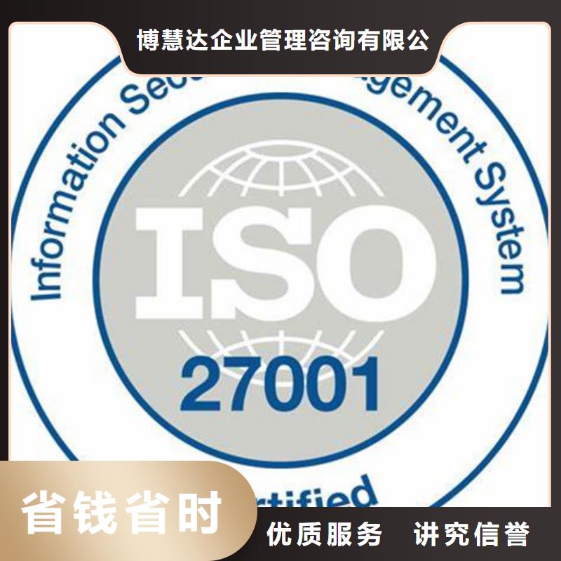 ISO13485认证视频-ISO13485认证|海北市|海西|海东|果洛|玉树|西宁|黄南