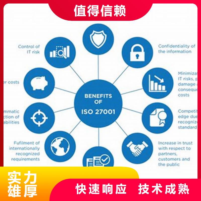 iso27001认证FSC认证解决方案
