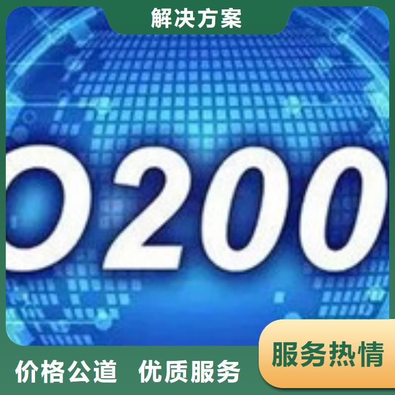 【iso20000认证】,AS9100认证快速响应-博慧达企业管理咨询(绥化市分公司)