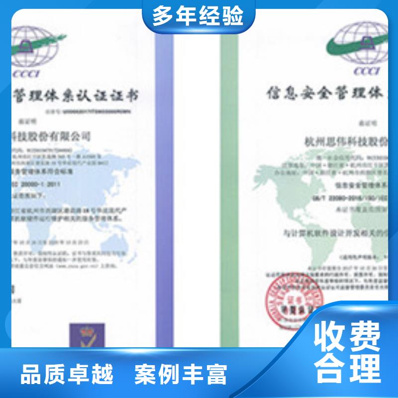 ISO13485认证视频-滦县|路南|秦皇岛|石家庄|承德|邢台|邯郸博慧达ISO13485认证_ 博慧达企业管理咨询(唐山市分公司)
