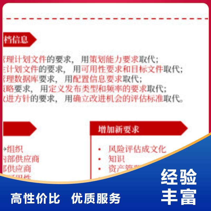 ISO13485认证视频-滦县|路南|秦皇岛|石家庄|承德|邢台|邯郸博慧达ISO13485认证_ 博慧达企业管理咨询(唐山市分公司)