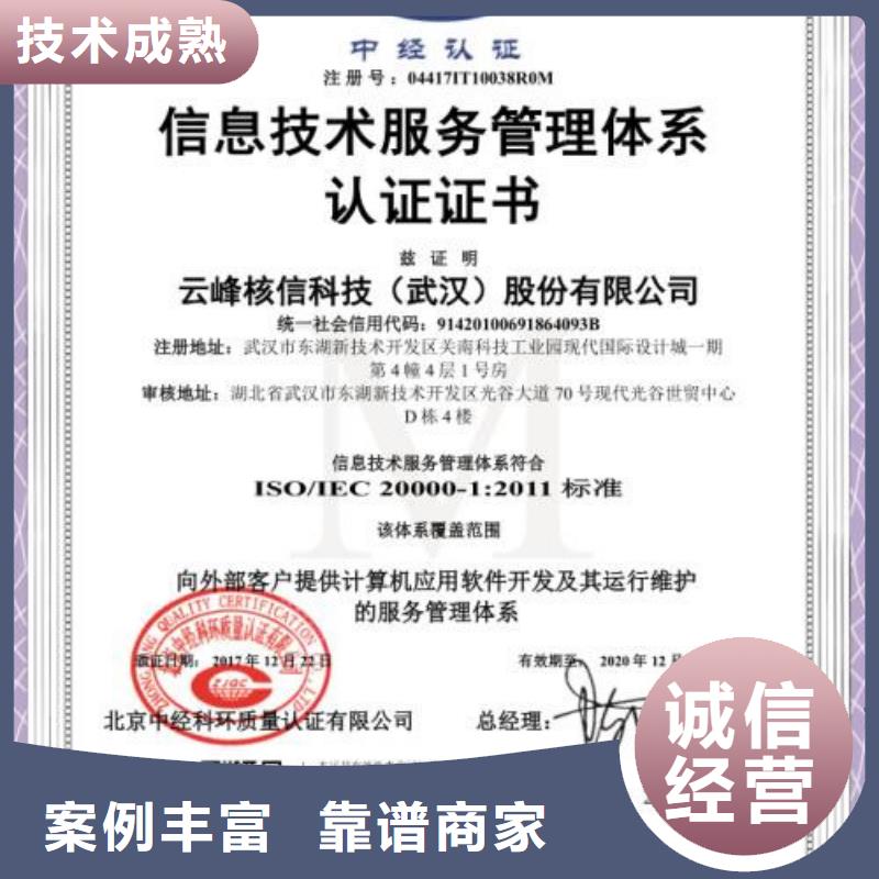 ISO13485认证视频-滦县|路南|秦皇岛|石家庄|承德|邢台|邯郸博慧达ISO13485认证_ 博慧达企业管理咨询(唐山市分公司)