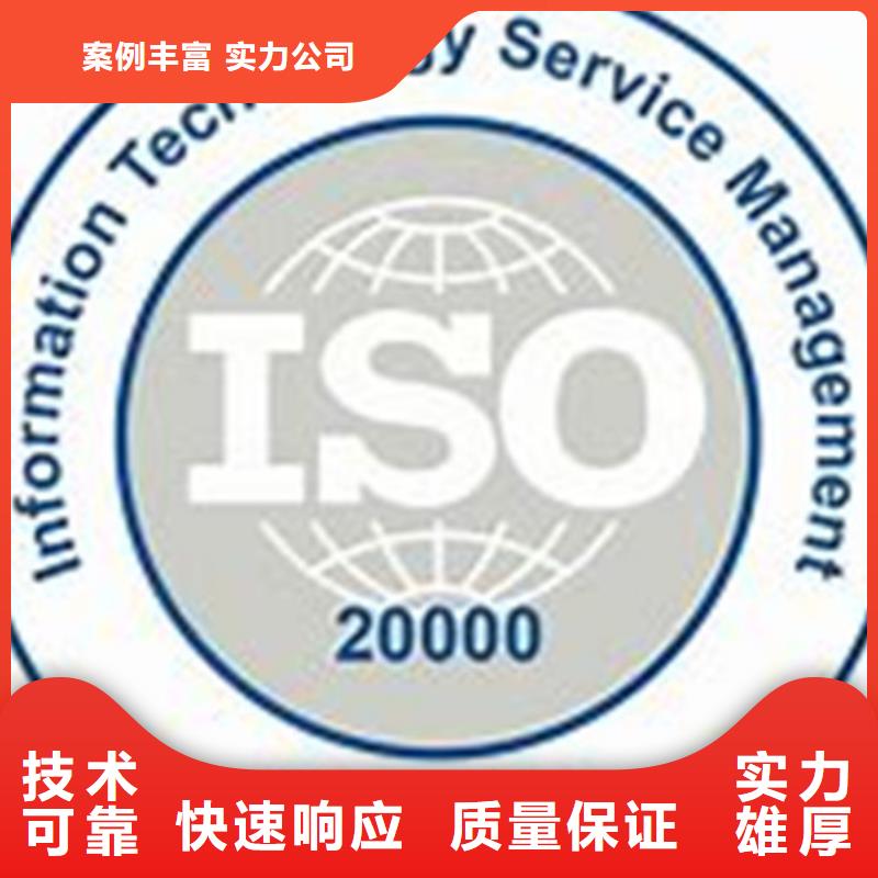 ISO13485认证视频-滦县|路南|秦皇岛|石家庄|承德|邢台|邯郸博慧达ISO13485认证_ 博慧达企业管理咨询(唐山市分公司)