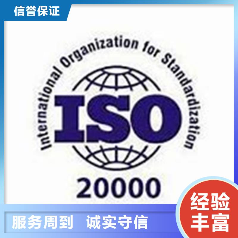 ISO13485认证视频-滦县|路南|秦皇岛|石家庄|承德|邢台|邯郸博慧达ISO13485认证_ 博慧达企业管理咨询(唐山市分公司)