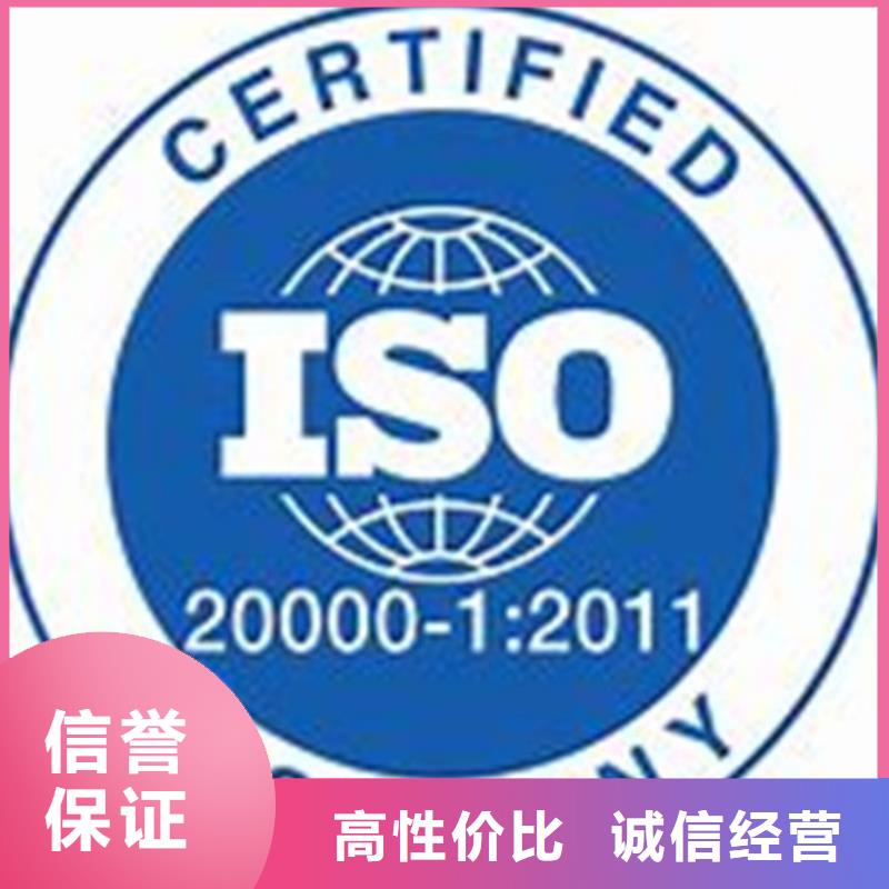 【iso20000认证】,AS9100认证快速响应-博慧达企业管理咨询(绥化市分公司)
