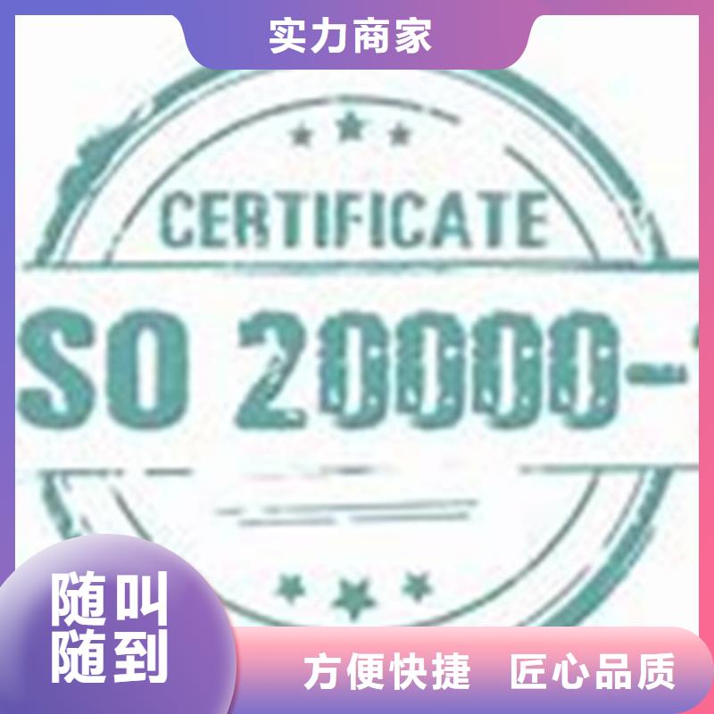 【iso20000认证】,AS9100认证快速响应-博慧达企业管理咨询(绥化市分公司)