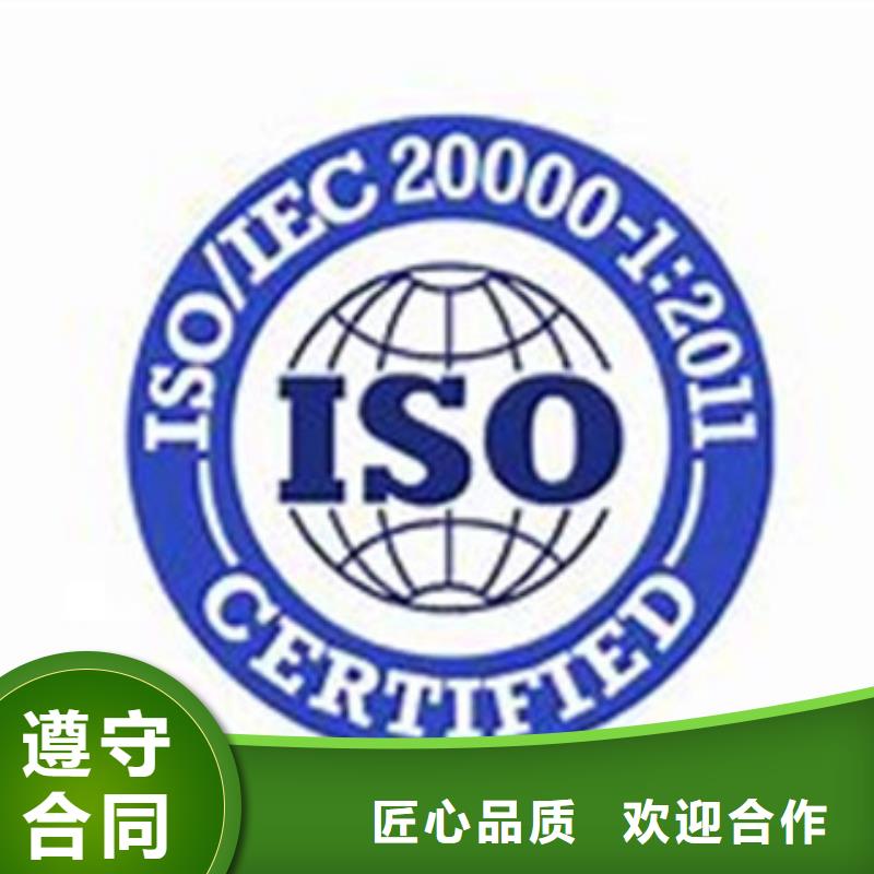 【iso20000认证】,AS9100认证快速响应-博慧达企业管理咨询(绥化市分公司)