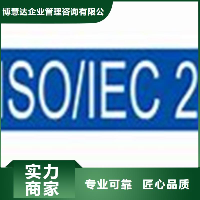 iso20000认证FSC认证有实力