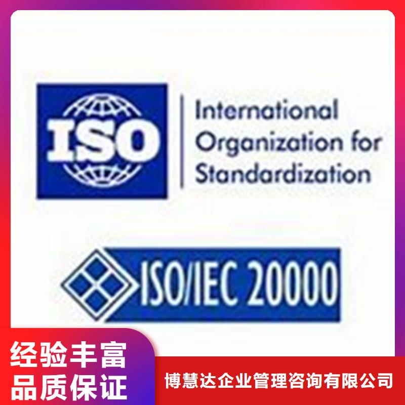 ISO13485认证视频-滦县|路南|秦皇岛|石家庄|承德|邢台|邯郸博慧达ISO13485认证_ 博慧达企业管理咨询(唐山市分公司)