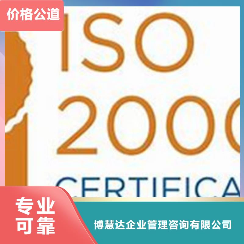 ISO13485认证视频-滦县|路南|秦皇岛|石家庄|承德|邢台|邯郸博慧达ISO13485认证_ 博慧达企业管理咨询(唐山市分公司)