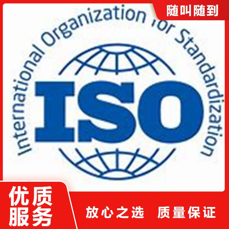 ISO13485认证视频-滦县|路南|秦皇岛|石家庄|承德|邢台|邯郸博慧达ISO13485认证_ 博慧达企业管理咨询(唐山市分公司)