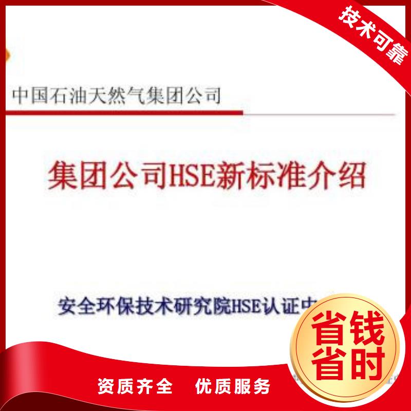 ISO13485认证视频-ISO13485认证|湖北省宜昌市|枝江|当阳|黄石|武汉|荆门|鄂州|咸宁