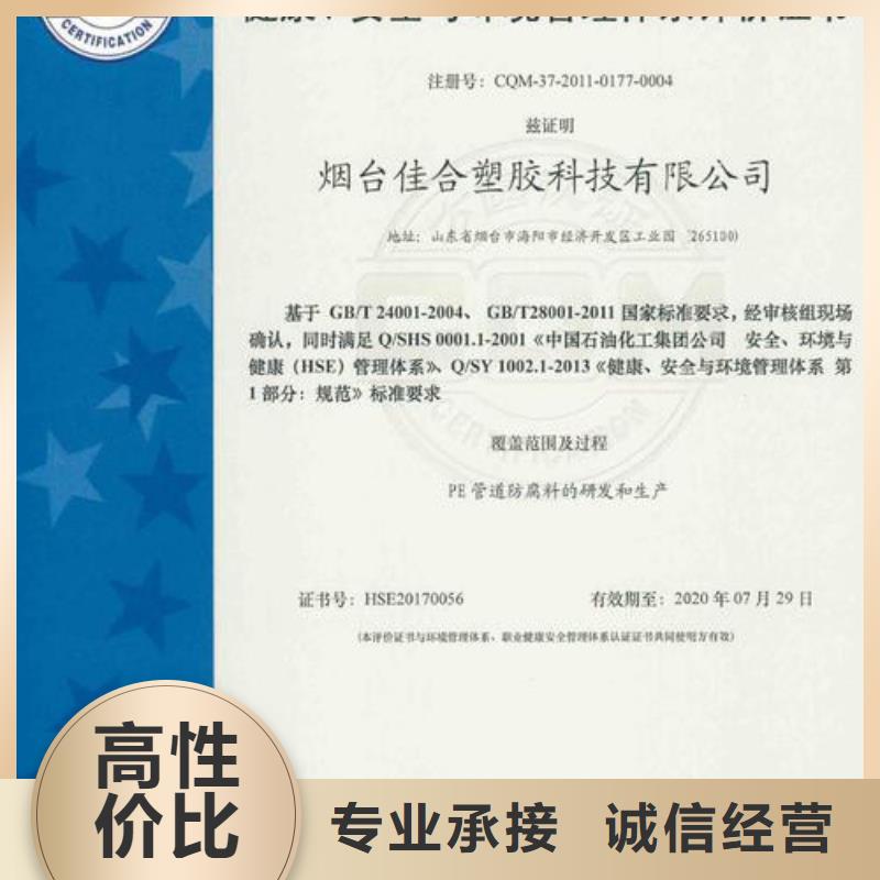 HSE认证,FSC认证随叫随到