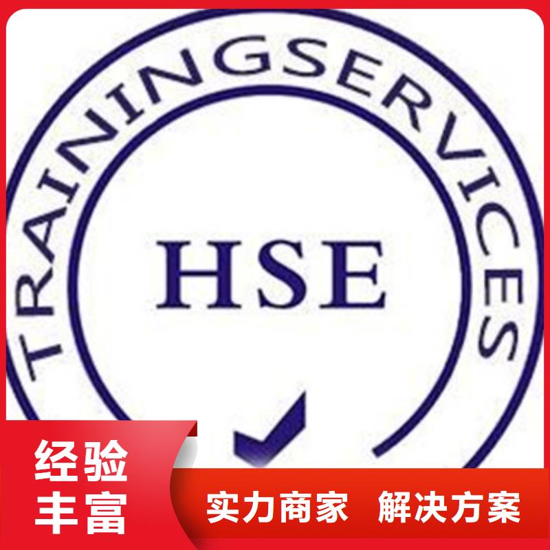 ISO13485认证视频-ISO13485认证|湖北省宜昌市|枝江|当阳|黄石|武汉|荆门|鄂州|咸宁