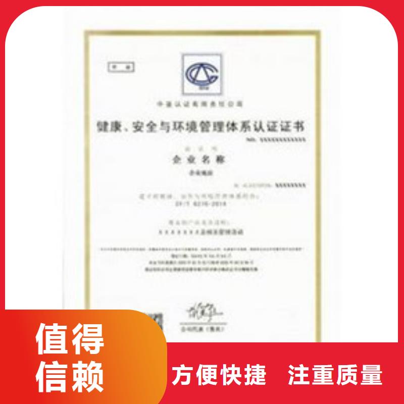 HSE认证,FSC认证随叫随到