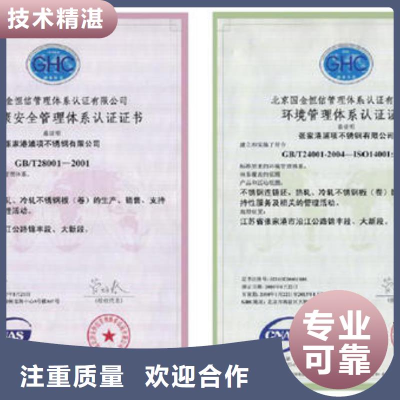ISO13485认证视频-ISO13485认证-贵州省(同城)供应商-毕节|黔东南|黔西南|六盘水|安顺|贵阳|铜仁