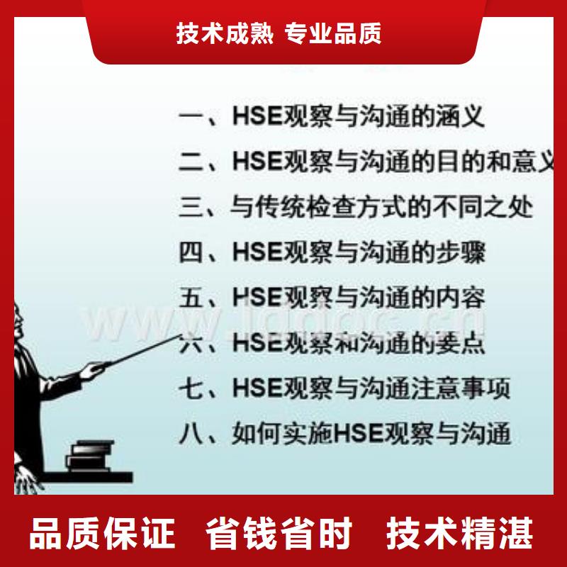 ISO13485认证视频-ISO13485认证|湖北省宜昌市|枝江|当阳|黄石|武汉|荆门|鄂州|咸宁