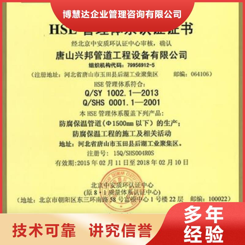 ISO13485认证视频-ISO13485认证-贵州省(同城)供应商-毕节|黔东南|黔西南|六盘水|安顺|贵阳|铜仁