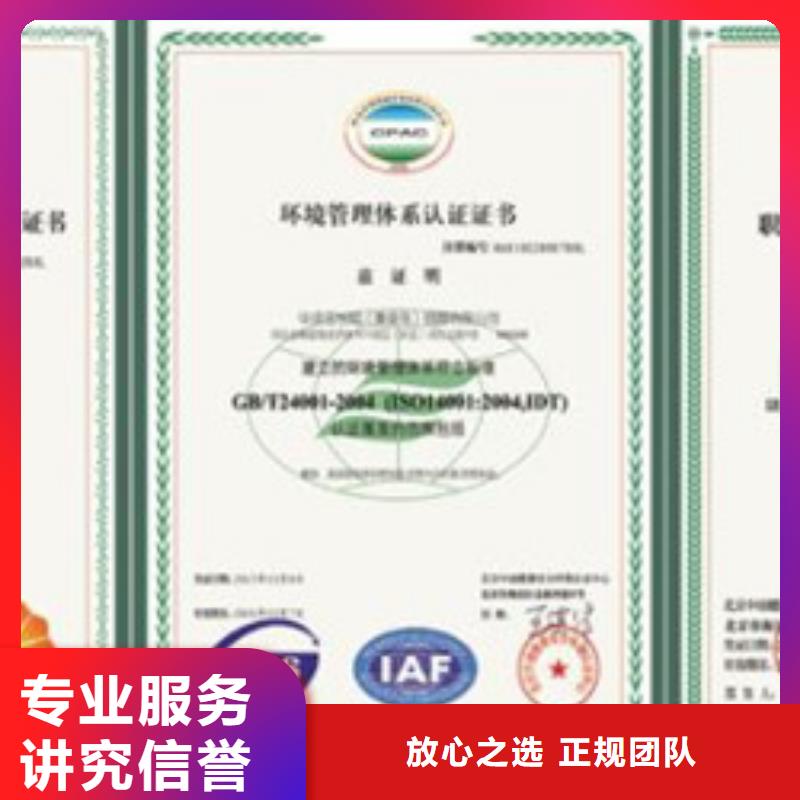 ISO13485认证视频-ISO13485认证|湖北省宜昌市|枝江|当阳|黄石|武汉|荆门|鄂州|咸宁