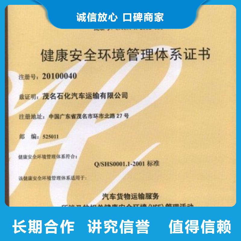 ISO13485认证视频-ISO13485认证|湖北省宜昌市|枝江|当阳|黄石|武汉|荆门|鄂州|咸宁