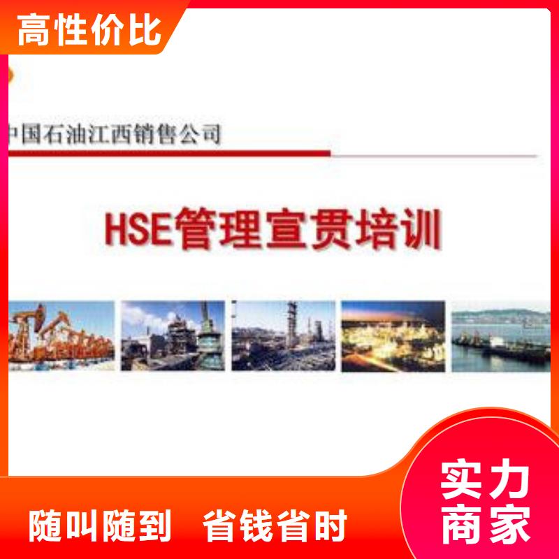HSE认证,FSC认证随叫随到