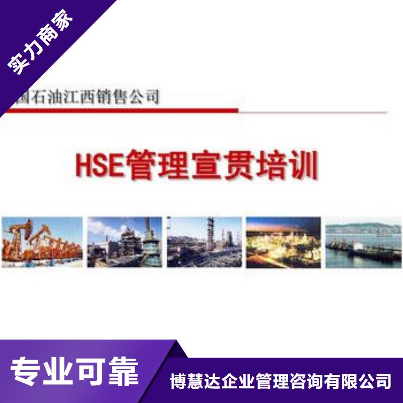 HSE认证,FSC认证随叫随到
