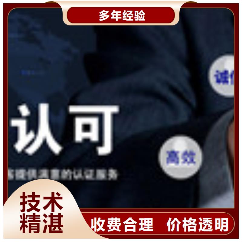 HSE认证,FSC认证随叫随到