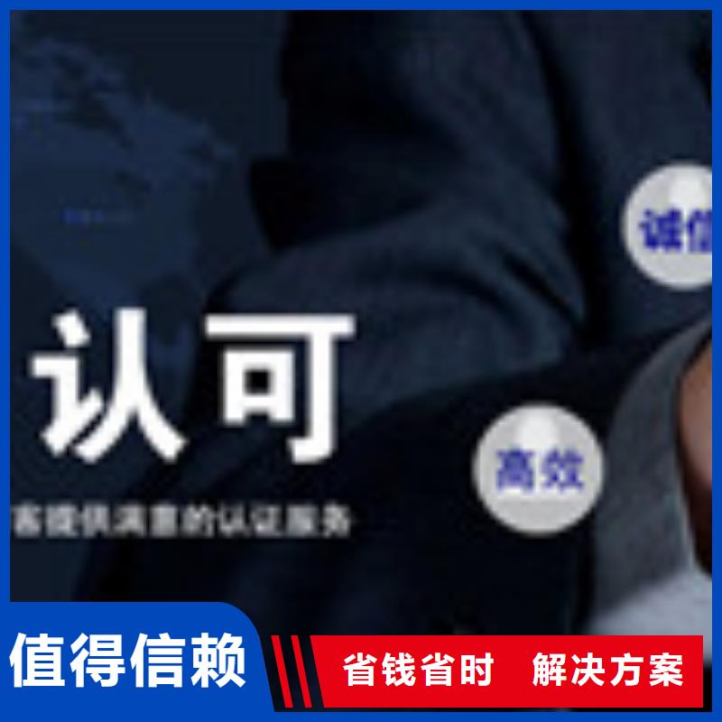【 HSE认证 FSC认证品质好】-博慧达企业管理咨询(贵州省分公司)