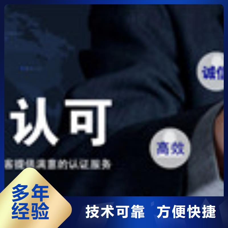 ISO13485认证视频-ISO13485认证-贵州省(同城)供应商-毕节|黔东南|黔西南|六盘水|安顺|贵阳|铜仁