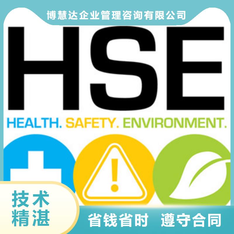 ISO13485认证视频-ISO13485认证|湖北省宜昌市|枝江|当阳|黄石|武汉|荆门|鄂州|咸宁