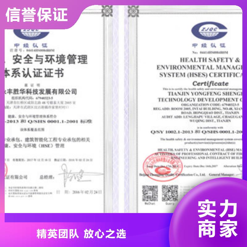 ISO13485认证视频-ISO13485认证|湖北省宜昌市|枝江|当阳|黄石|武汉|荆门|鄂州|咸宁