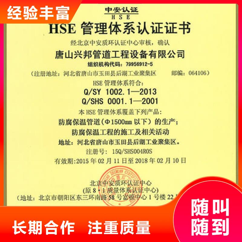 ISO13485认证视频-ISO13485认证-贵州省(同城)供应商-毕节|黔东南|黔西南|六盘水|安顺|贵阳|铜仁