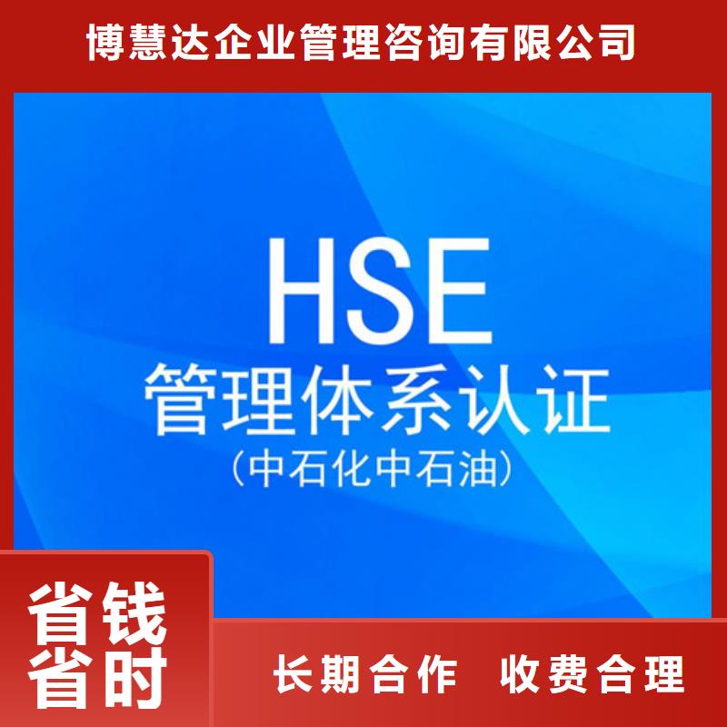 ISO13485认证视频-ISO13485认证|湖北省宜昌市|枝江|当阳|黄石|武汉|荆门|鄂州|咸宁