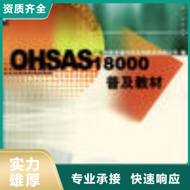 ISO13485认证视频-ISO13485认证-河北省邯郸市武安|临漳|邢台|承德|沧州|唐山|石家庄|衡水【当地】生产厂家