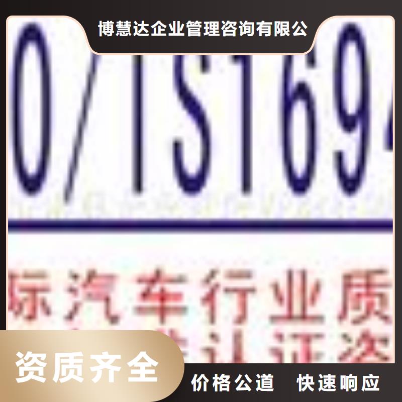 ISO13485认证视频-ISO13485认证_江西省吉安市市场覆盖泰和|吉水|南昌|宜春|九江|景德镇|上饶|抚州|萍乡等