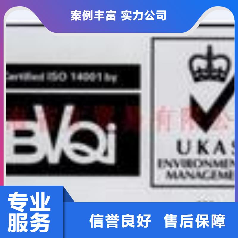 FSC认证,HACCP认证精英团队
