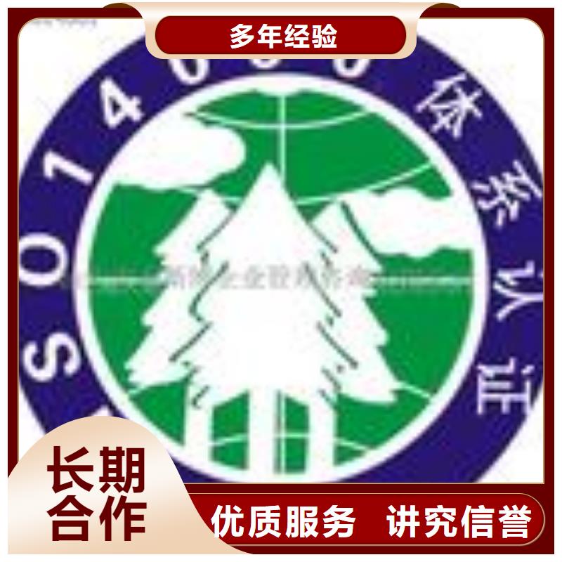 ISO13485认证视频-ISO13485认证-河北省邯郸市武安|临漳|邢台|承德|沧州|唐山|石家庄|衡水【当地】生产厂家
