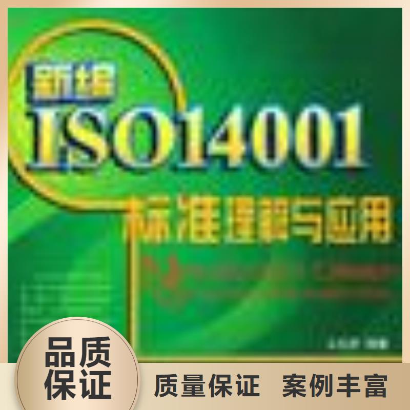 ISO13485认证视频-ISO13485认证-河北省邯郸市武安|临漳|邢台|承德|沧州|唐山|石家庄|衡水【当地】生产厂家