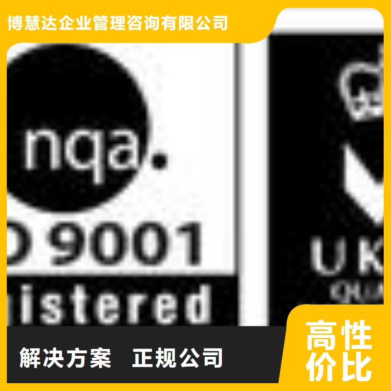 FSC认证,HACCP认证精英团队