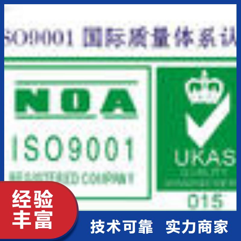ISO13485认证视频-ISO13485认证-河北省邯郸市武安|临漳|邢台|承德|沧州|唐山|石家庄|衡水【当地】生产厂家