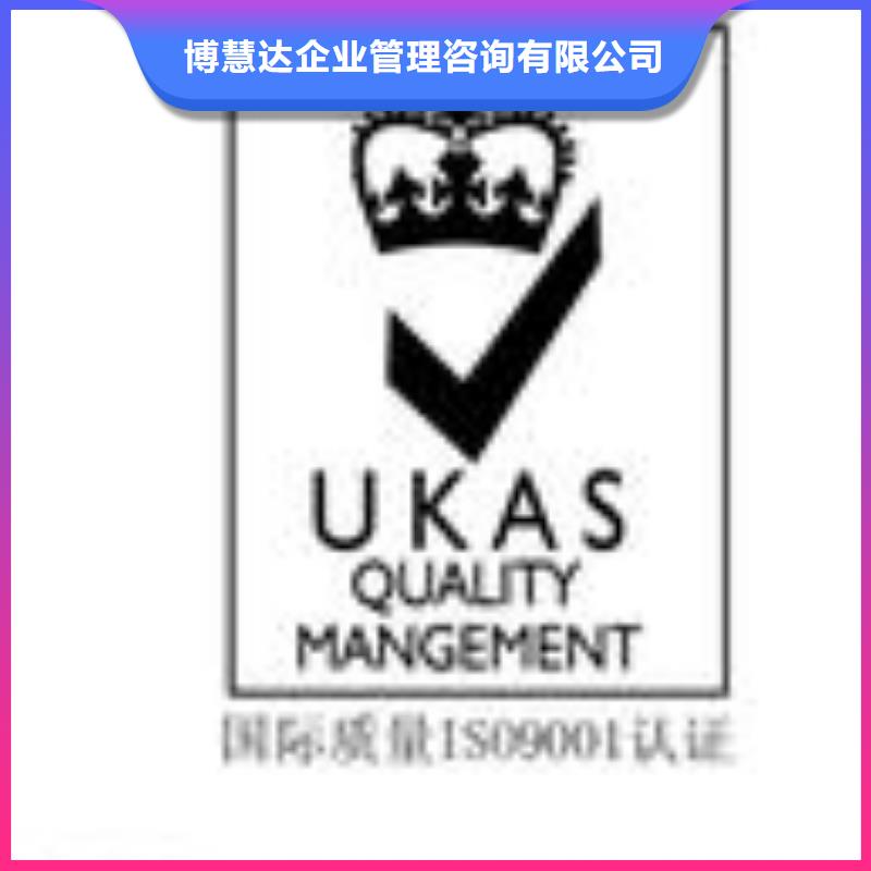 FSC认证,HACCP认证精英团队