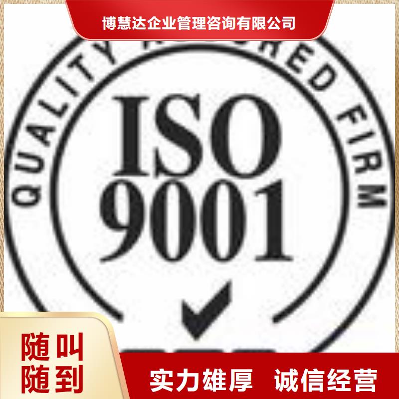 FSC认证,HACCP认证精英团队
