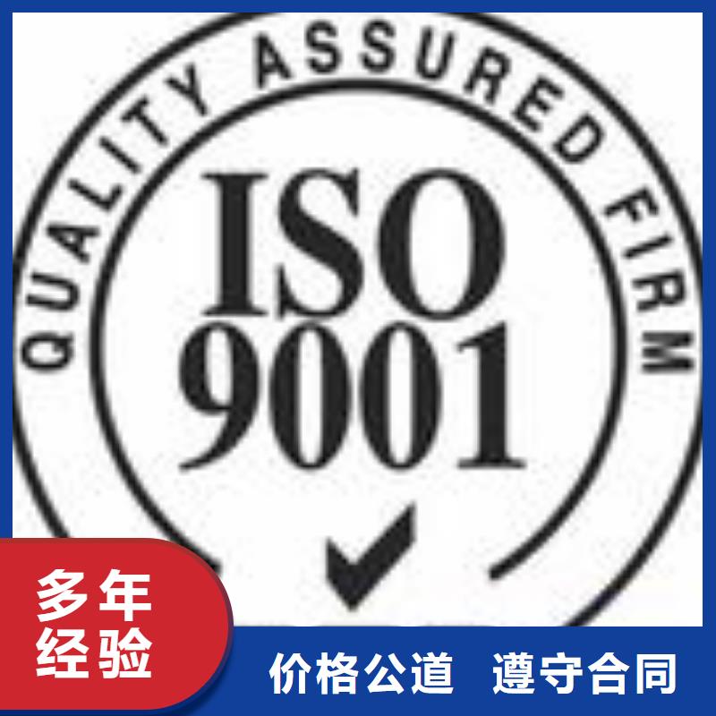 ISO13485认证视频-ISO13485认证_江西省吉安市市场覆盖泰和|吉水|南昌|宜春|九江|景德镇|上饶|抚州|萍乡等