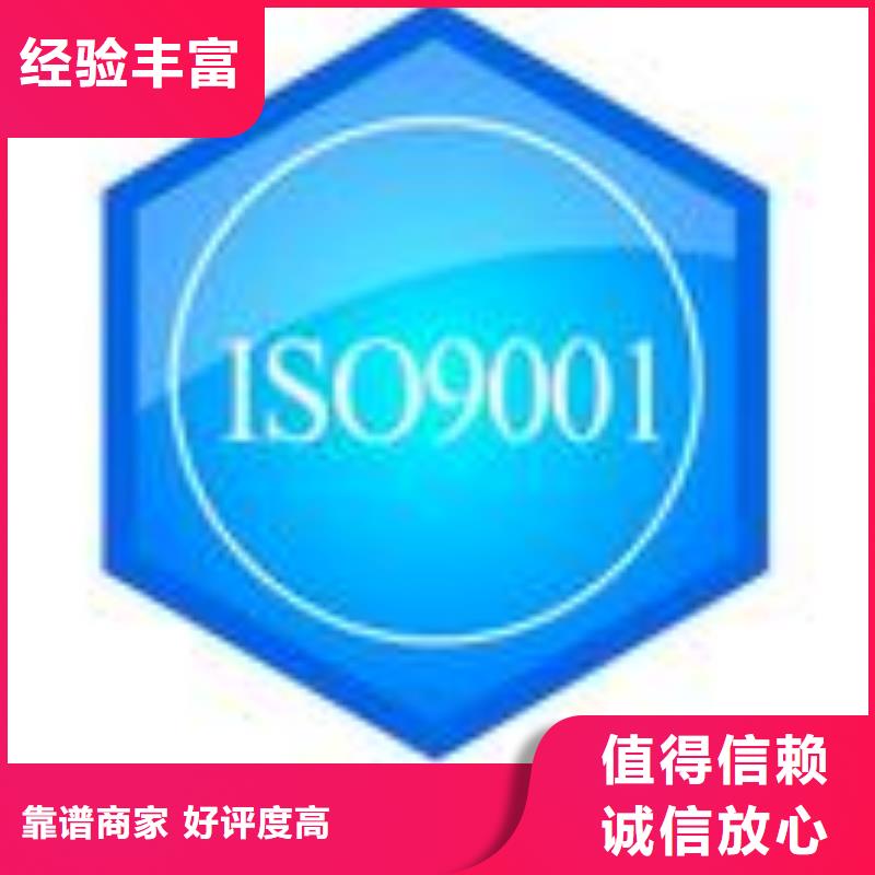 ISO13485认证视频-ISO13485认证-河北省邯郸市武安|临漳|邢台|承德|沧州|唐山|石家庄|衡水【当地】生产厂家