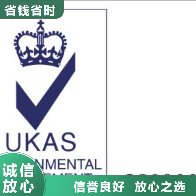 ISO13485认证视频-ISO13485认证-河北省邯郸市武安|临漳|邢台|承德|沧州|唐山|石家庄|衡水【当地】生产厂家