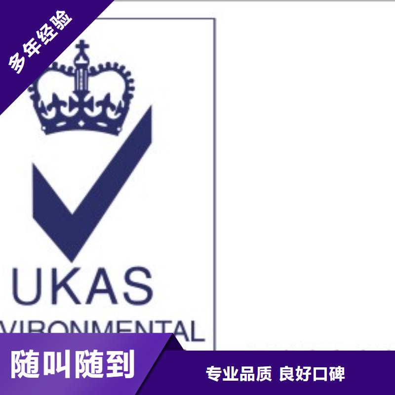 FSC认证,HACCP认证精英团队