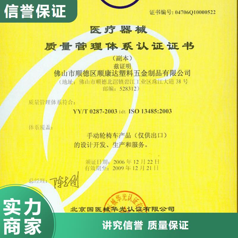 FSC认证,HACCP认证精英团队