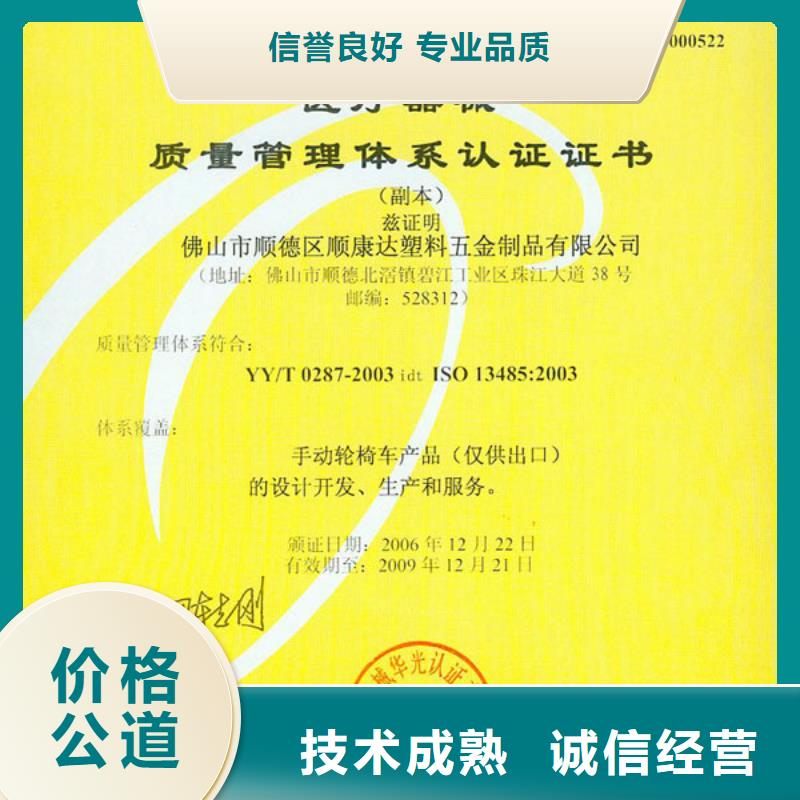FSC认证,HACCP认证精英团队