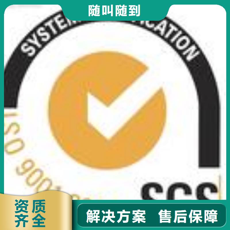 FSC认证,HACCP认证精英团队